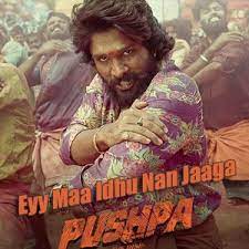 Eyy Maga Idhu Nan Jagaa Song Lyrics – Pushpa Movie